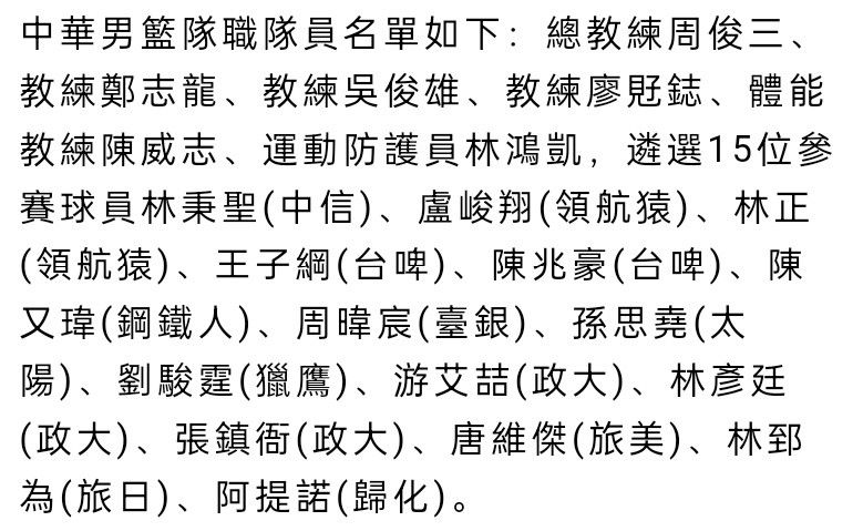 据《罗马体育报》报道，斯莫林在加盟罗马以来已经缺席80场比赛，共伤停365天时间。